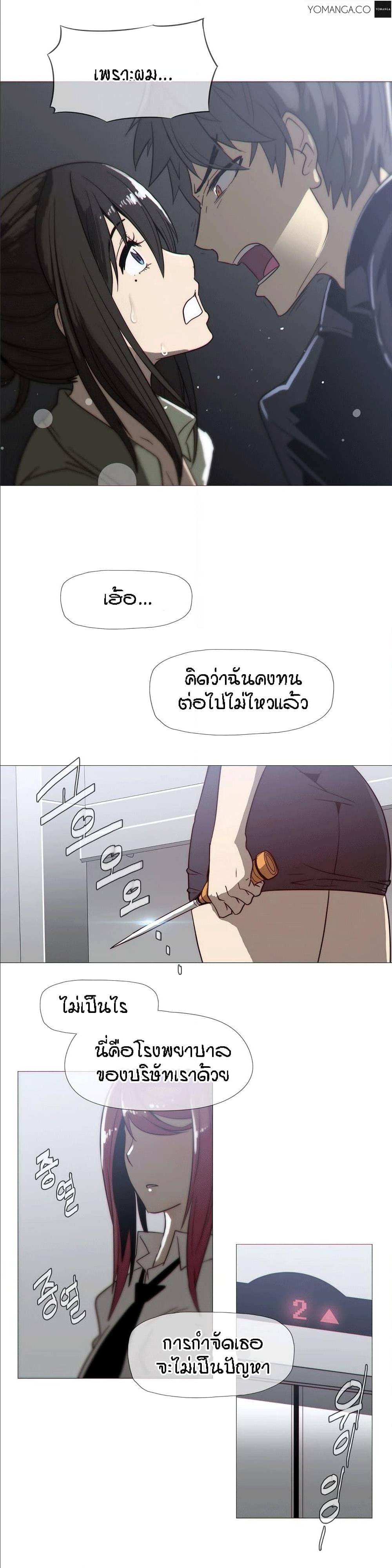 อ่านมังงะ การ์ตูน